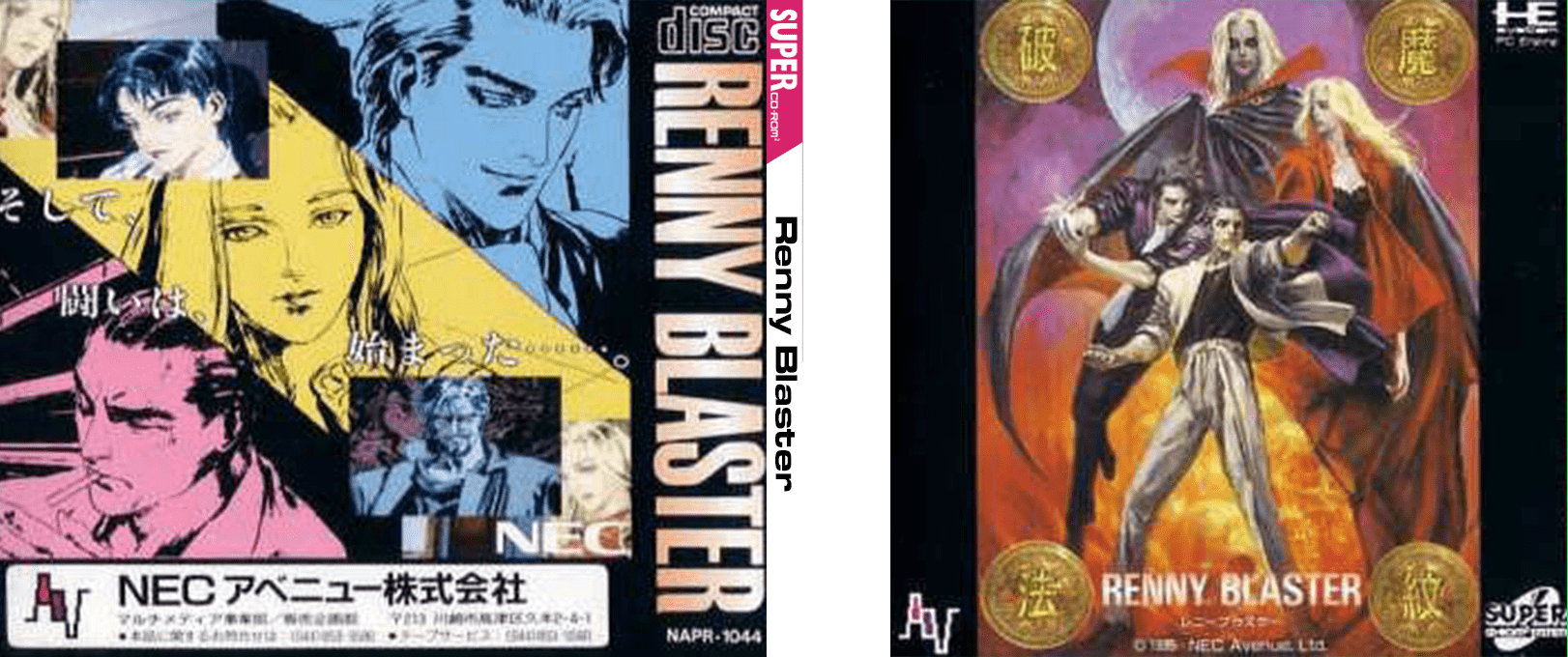 Renny Blaster — box-texture (JP)