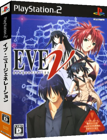 Eve - New Generation — box-3D (JP)