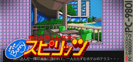 Can Can Bunny Spirits — steamgrid