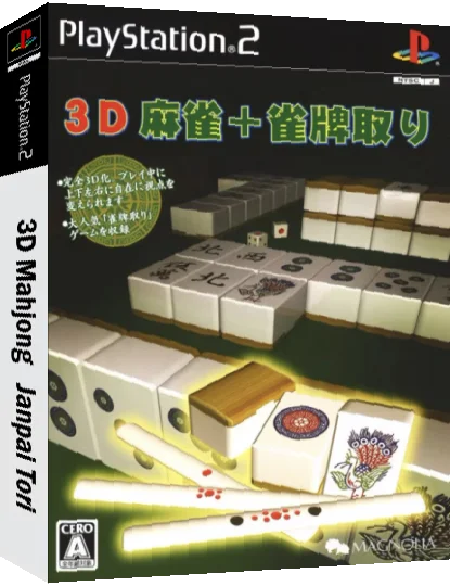 3D Mahjong + Janpai Tori — box-3D (JP)
