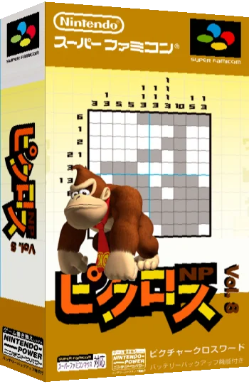 Picross NP Vol. 8 — box-3D (JP)