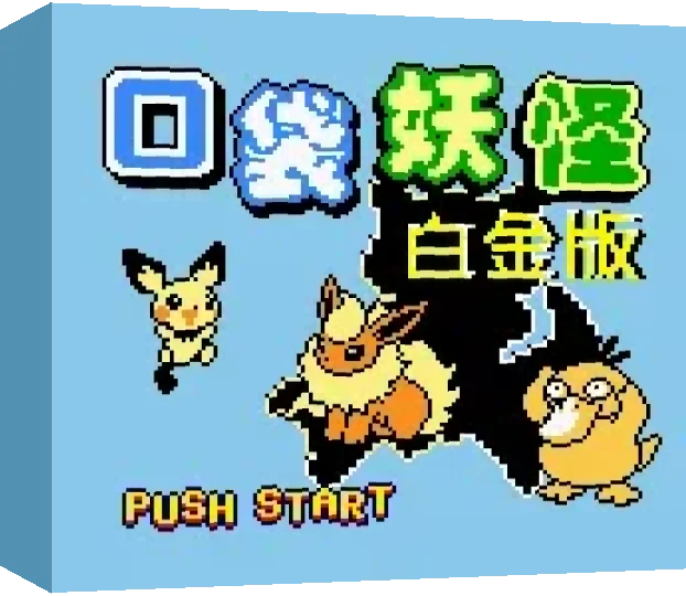 Koudai Yaoguai - Baijin Ban — box-3D (TW)