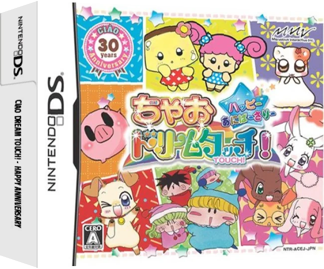 Ciao Dream Touch! - Happy Anniversary — box-3D (JP)