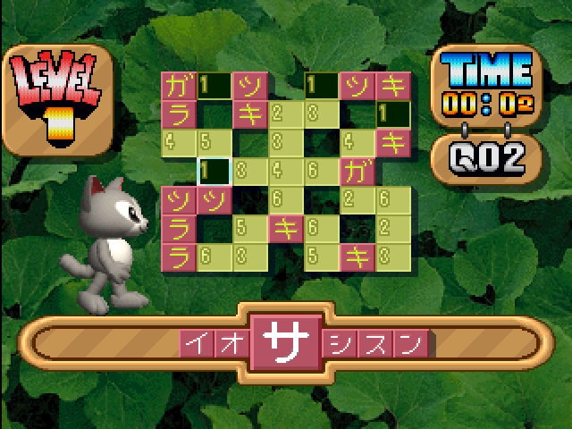 Digcro - Digital Number Crossword — ss (JP)