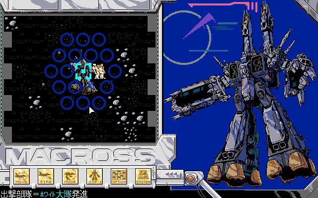 Chō Jikū Yōsai Macross - Remember Me — ss (JP)