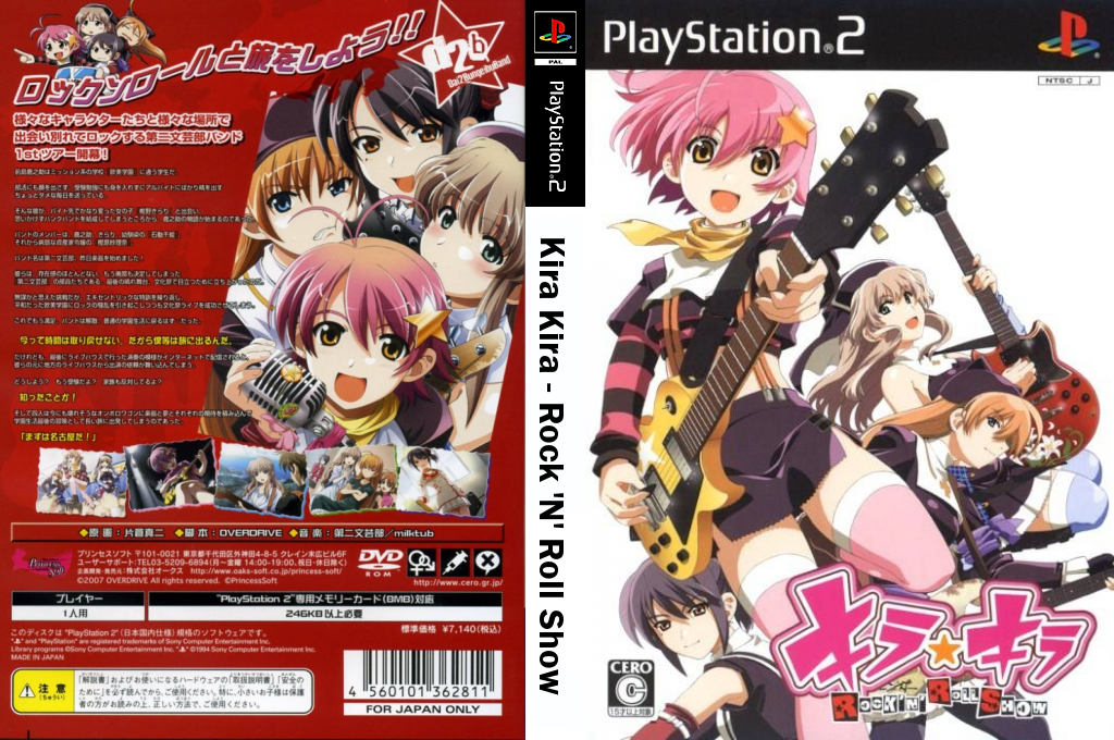 Kira Kira - Rock 'N' Roll Show — box-texture (JP)