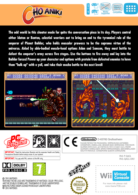 Cho Aniki - Super Big Brothers — box-2D-back (EU)
