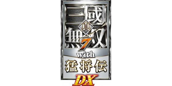 Shin Sangoku Musou 7 With Moushouden Dx — wheel-hd (WOR)
