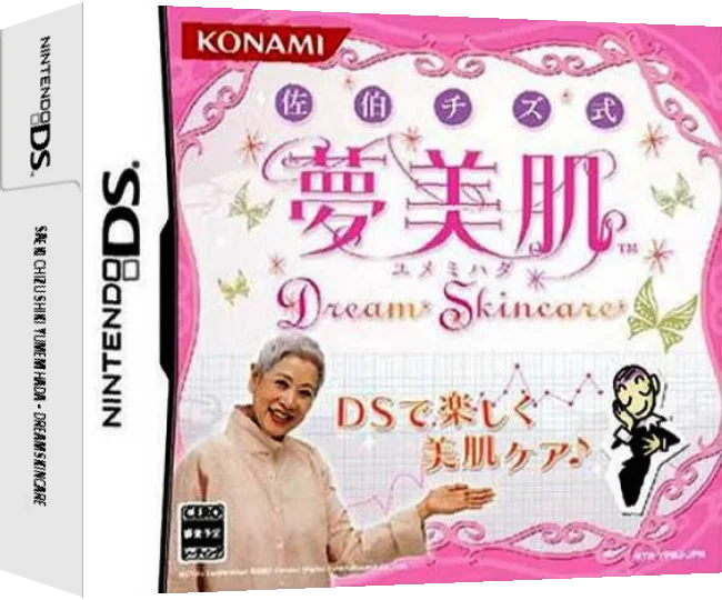 Saeki Chizu Shiki Yumemihada - Dream Skincare — box-3D (JP)