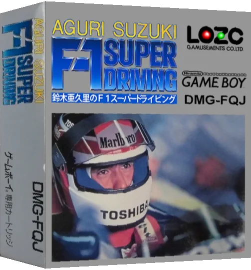 Suzuki Aguri no F-1 Super Driving — box-3D (JP)