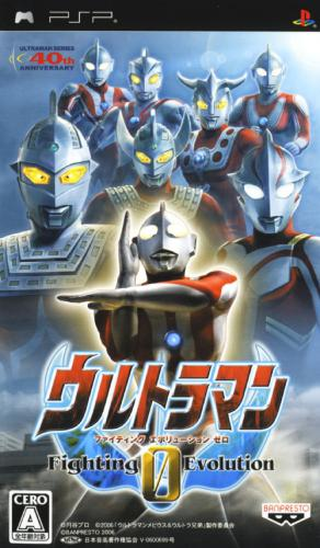Ultraman - Fighting Evolution 0 box art