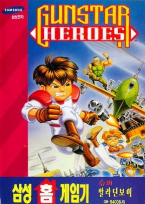 Gunstar Heroes — box-2D (KR)