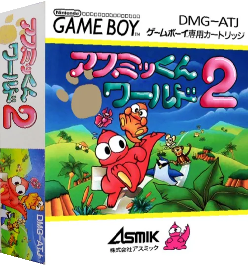 Asmik-kun World 2 — box-3D (JP)