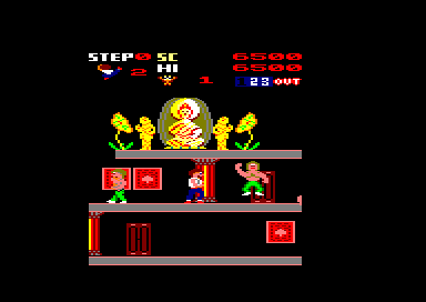 Shao-Lin's Road — ss (EU)