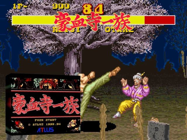 Gouketsuji Ichizoku — mixrbv2 (WOR)