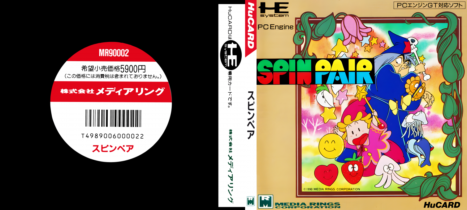 Spin Pair — box-texture (JP)