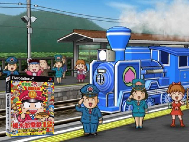 Momotarou Dentetsu 12 - Nishi Nihon Hen Mo Arimasse! — mixrbv2 (JP)
