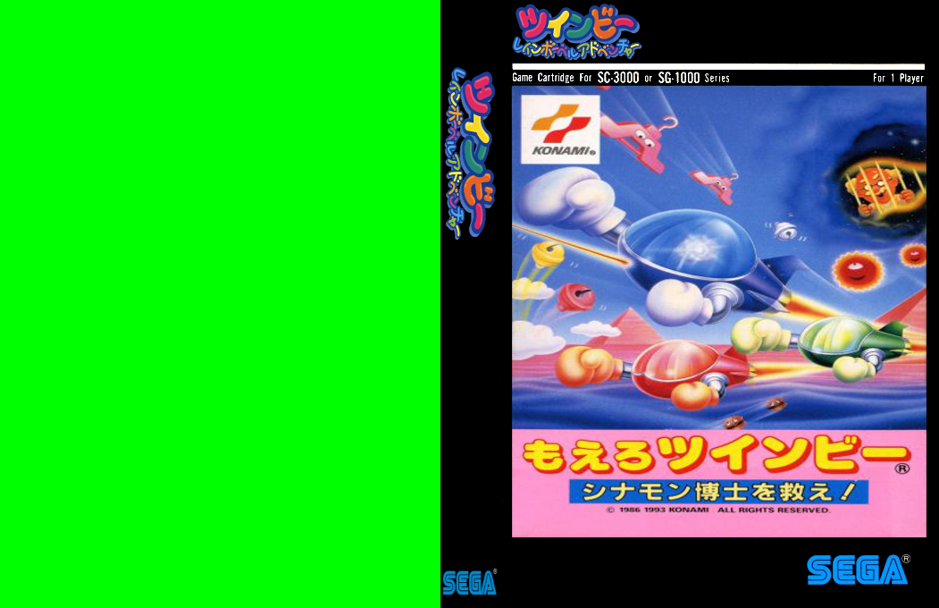 TwinBee — box-texture (TW)