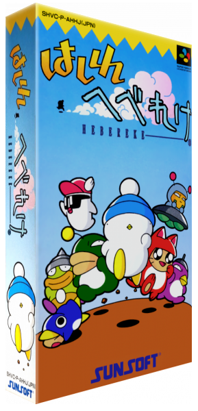 Hashire Hebereke — box-3D (JP)