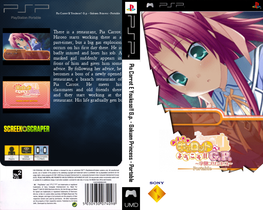 Pia Carrot e Youkoso!! G.P. Gakuen Princess Portable — box-texture (SS)