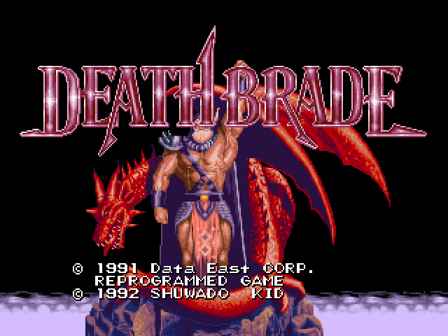 Death Brade — sstitle (JP)