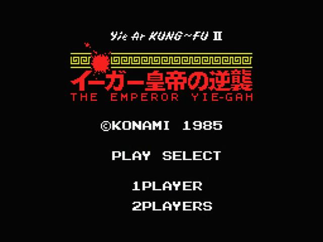 Yie Ar Kung-Fu 2 — sstitle (JP)