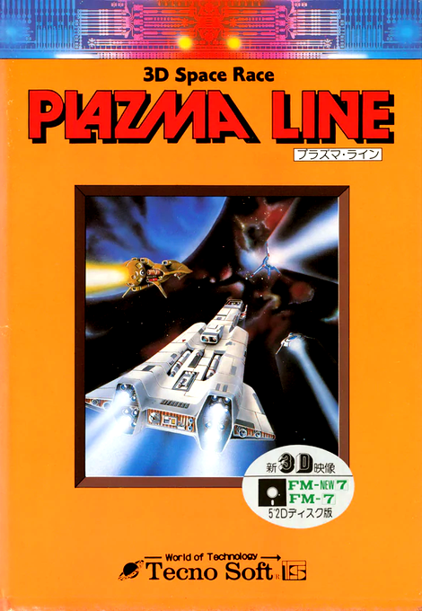 Plazma Line box art