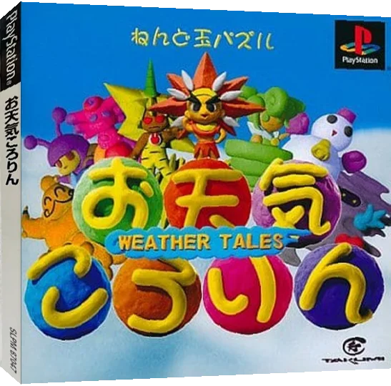 Otenki Kororin — box-3D (JP)