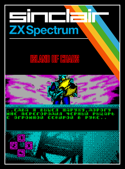 Island of Chaos box art