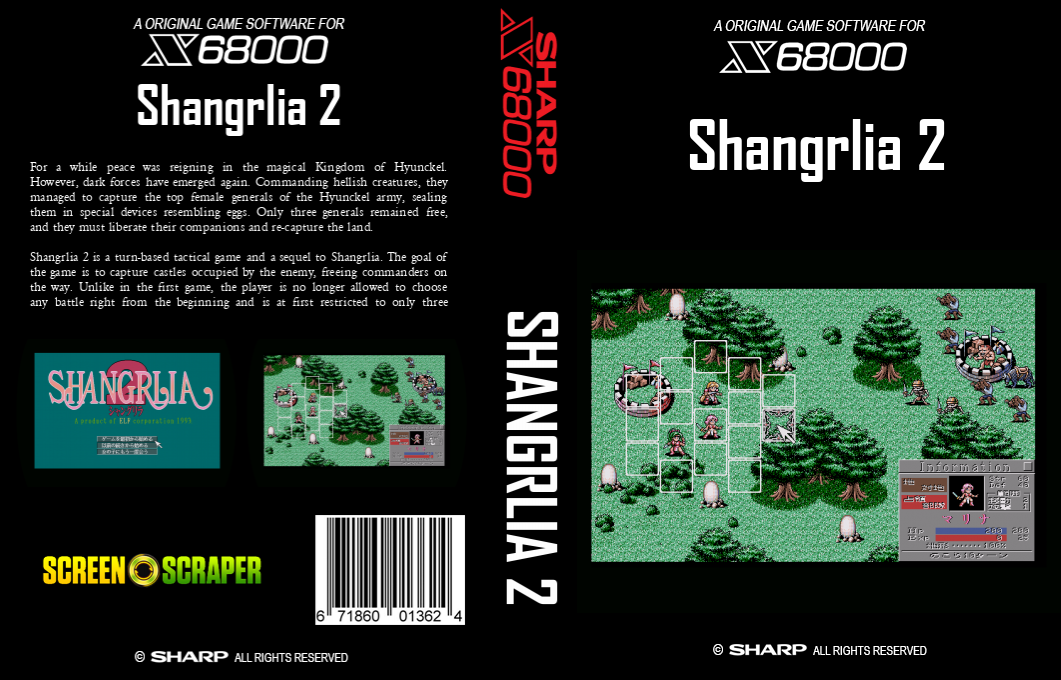 Shangrlia 2 — box-texture (SS)
