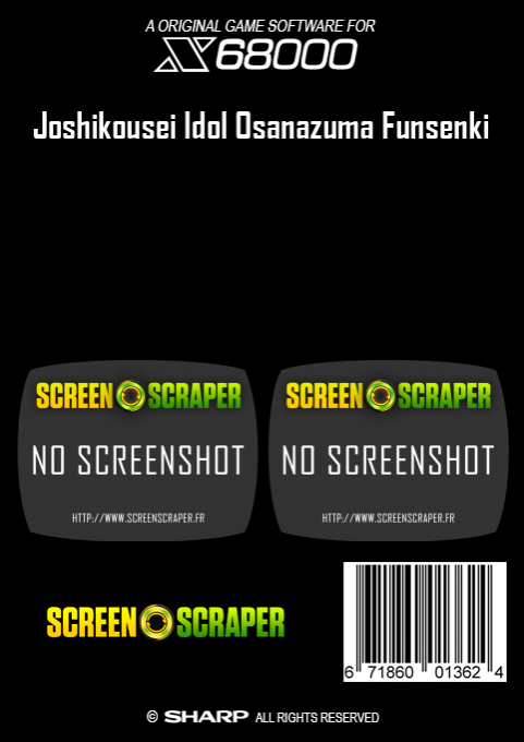 Joshikousei Idol Osanazuma Funsenki — box-2D-back (SS)