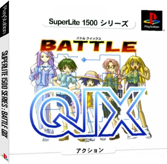 Battle Qix (superlite 1500 Series) — box-3D (JP)