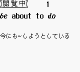 Goukaku Boy Series - Eijukugo Target 1000 — ss (WOR)