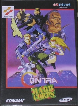 Probotector — box-2D (KR)