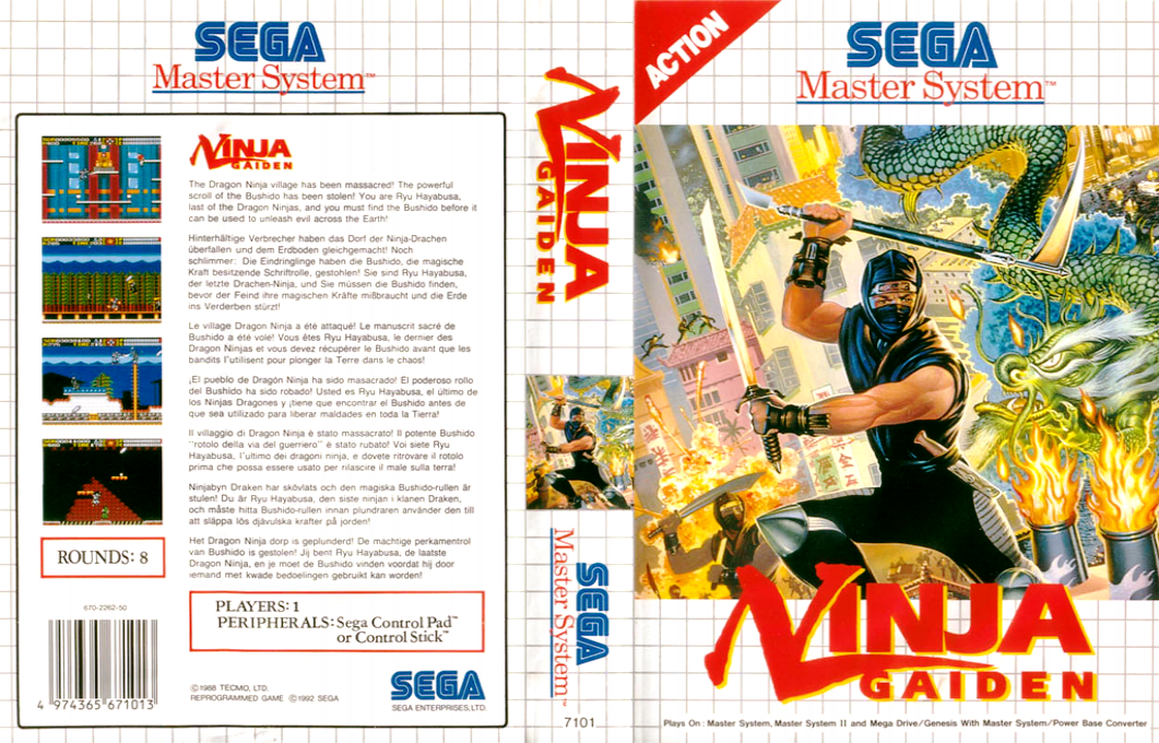 Ninja Gaiden — box-texture (EU)