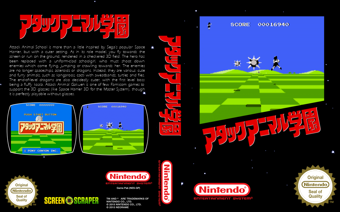 Attack Animal Gakuen — box-texture (SS)