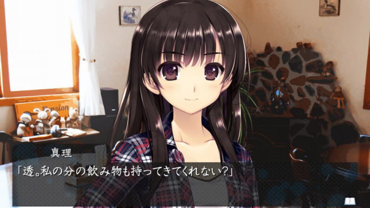 Kamaitachi no Yoru - Rinne Saisei — screenshot (WOR)