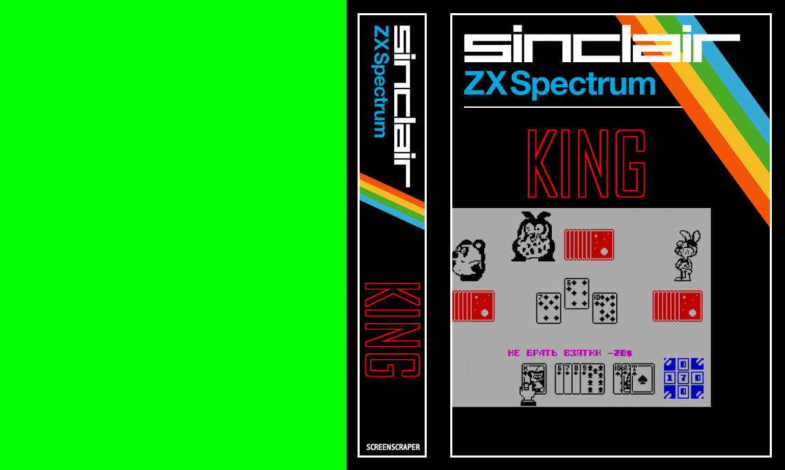 King — box-texture (SS)