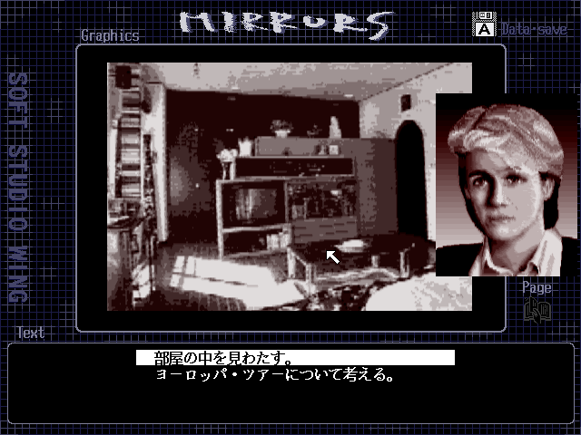 Mirrors — ss (WOR)