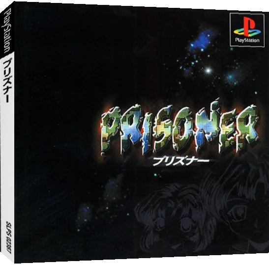 Prisoner — box-3D (JP)