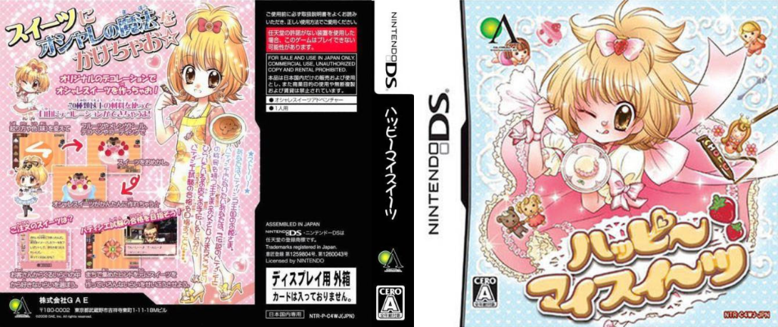 Princess Bakery — box-texture (JP)