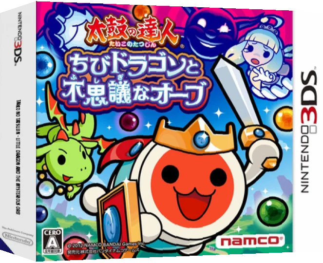 Taiko no Tatsujin - Chibi Dragon to Fushigi na Orb — box-3D (JP)