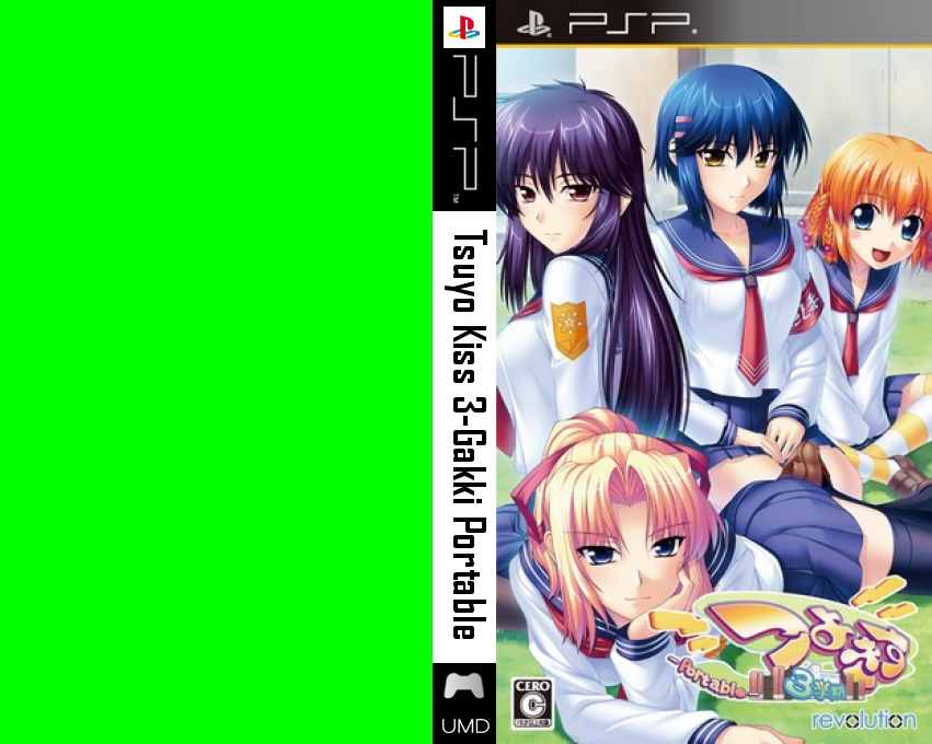 Tsuyokiss 3-gakki Portable — box-texture (JP)