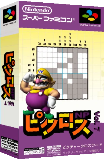 Picross NP Vol. 7 — box-3D (JP)