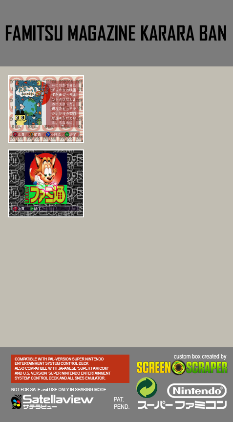 BS Famitsu Magazine Kawara-ban 4-27 Gou — box-2D-back (SS)