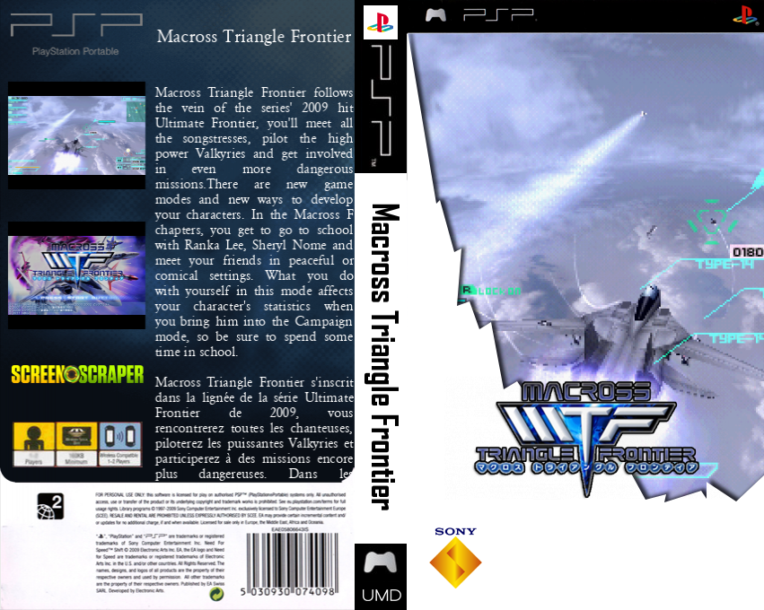 Macross - Triangle Frontier — box-texture (SS)