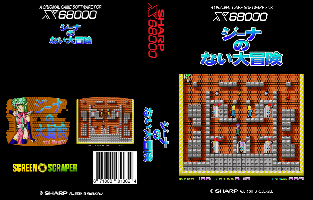 Jeena No Taibouken — box-texture (SS)