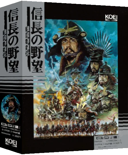 Nobunaga no Yabou - Sengoku Gunyuuden — box-3D (JP)