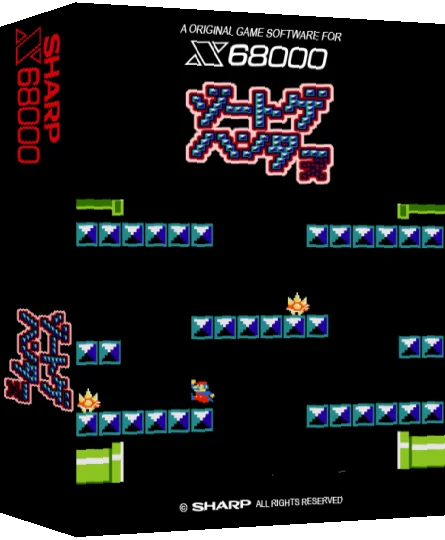 Zoutage Hunters — box-3D (SS)