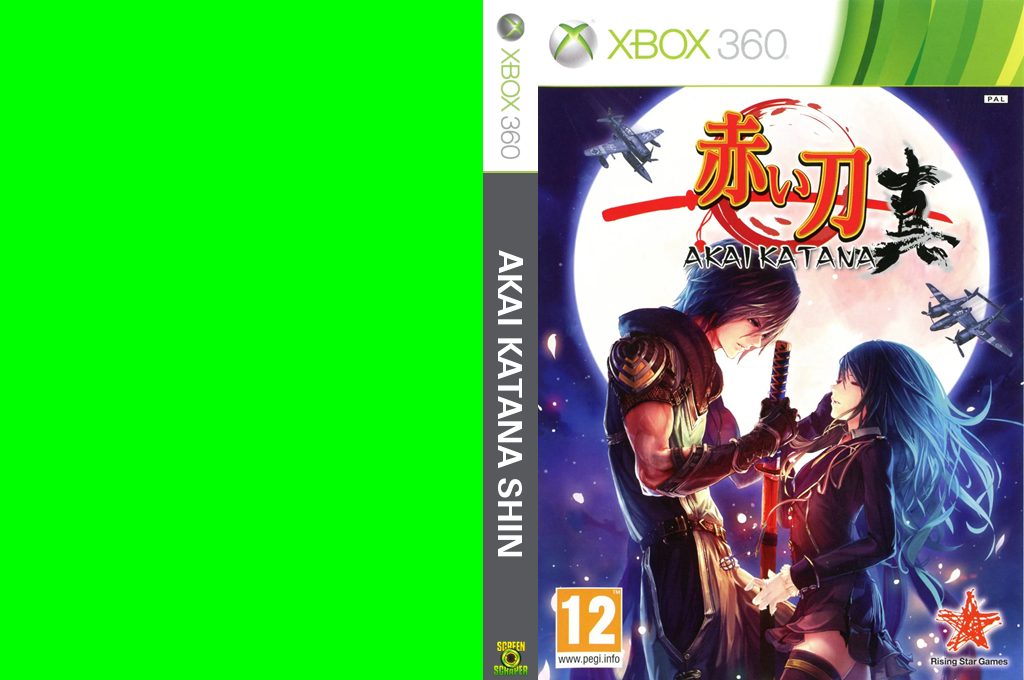 Akai Katana Shin — box-texture (EU)